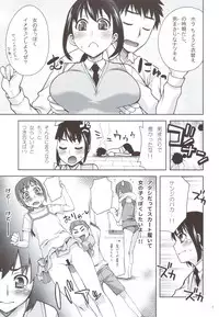 (C83) [Kabayakiya (Unagimaru)] Koushaura to Toilet to Watashi