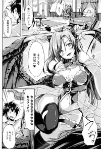 COMIC Unreal 2016-12 Vol. 64