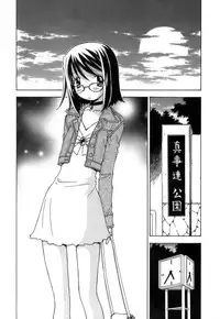 [Kuroiwa Yoshihiro] Fuwa-Fuwa 4