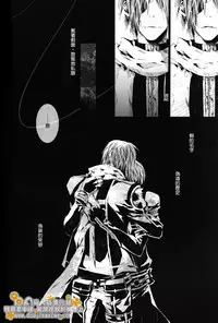 [33.3 (Ciel)] PANDORA (D.Gray-man) [Chinese]