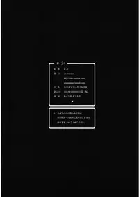 [sin-maniax (Todoroki Shin)] Shinsetsu Inu ni natta Oujo-sama (Dragon Quest II) [2012-09-01]