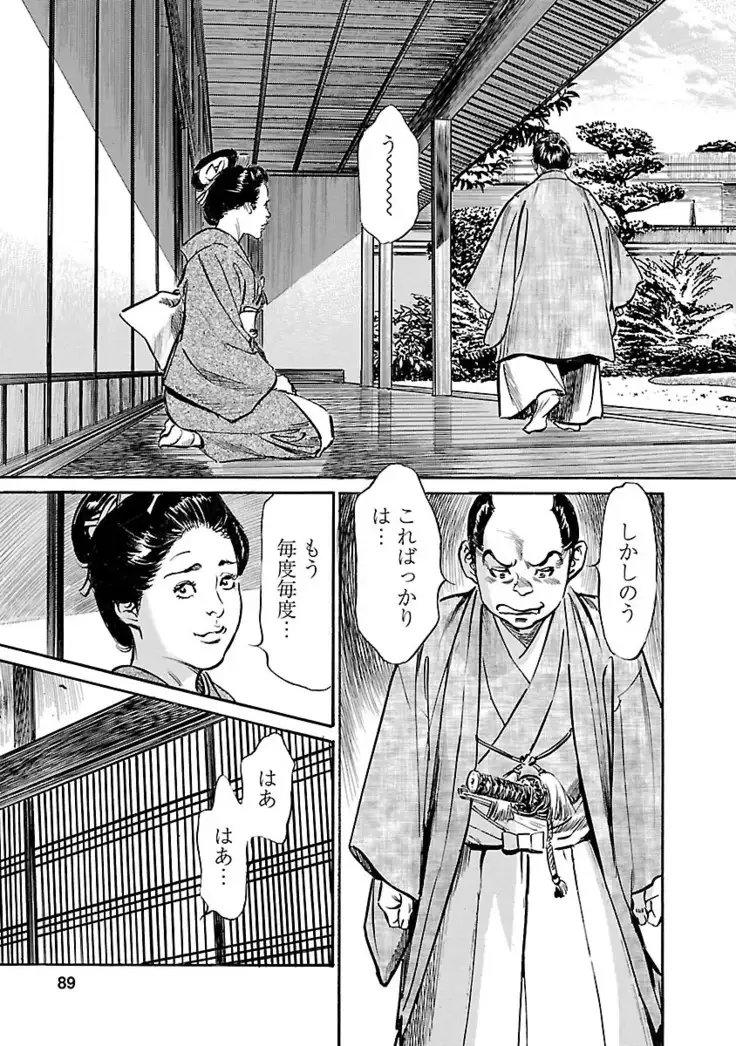 お願いサプリマン My Pure Lady 20