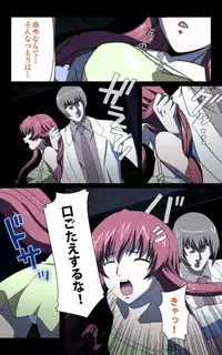 [Mink] [Full Color Seijin Han] Yakin Byoutou・Ni ope:02 Complete Ban [Digital]