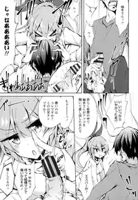 [Amano Chiharu] Renai Kikan no Meltdown - Meltdown of Love Organ [Digital]