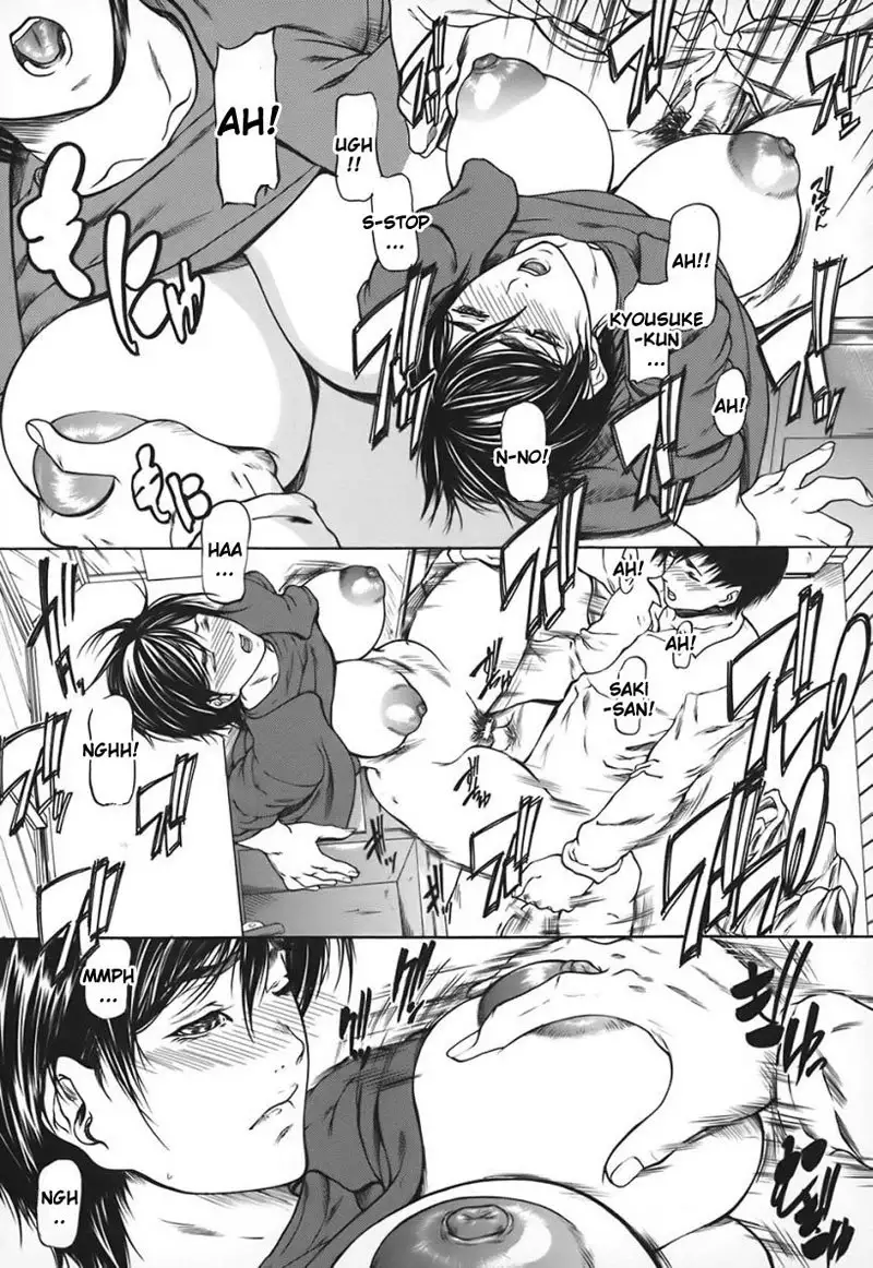 Nyuuseihin Ch8 - Kokeshi2