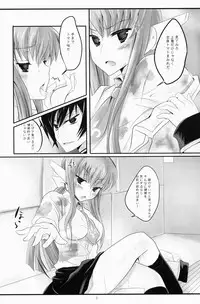 [FlyingCat (Nekou Izuru)] Tomato & cheese & You & I (Code Geass) [Digital]