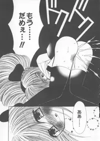 [Chinjao Roosu] Miracle Ai Love