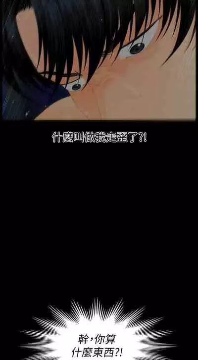 秘書的潛規則 1-100