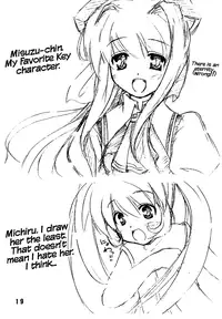 [Deriya (Deriken)] KURATA (Kanon) [English]