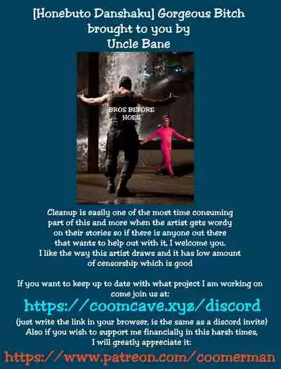 [Honebuto Danshaku] Gorgeous Bitch (Innou Kaizou Program ~Oyako Zecchou Cult Ochi~) [English] [Uncle Bane]