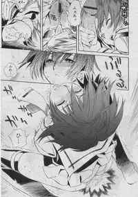 COMIC RiN 2005-03 Vol. 3