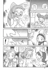 (SC15) [MULTIVITAMIN (Tako Kuboh)] HI-PHS VI (Ojamajo Doremi)