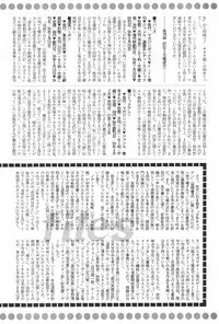 Manga Hotmilk 1997-05