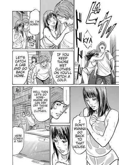 [Hazuki Kaoru] Gikei ni Yobai o Sareta Watashi wa Ikudotonaku Zecchou o Kurikaeshita [When my brother in law snuck into my bed for sex, I climaxed countless times] Chapter 1-4 [English] [JuliusWinnfield]