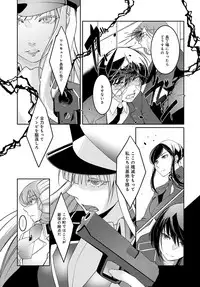 COMIC Anthurium 2018-06 [Digital]