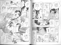 [Drill Murata] Harenchi - A Shameless Woman