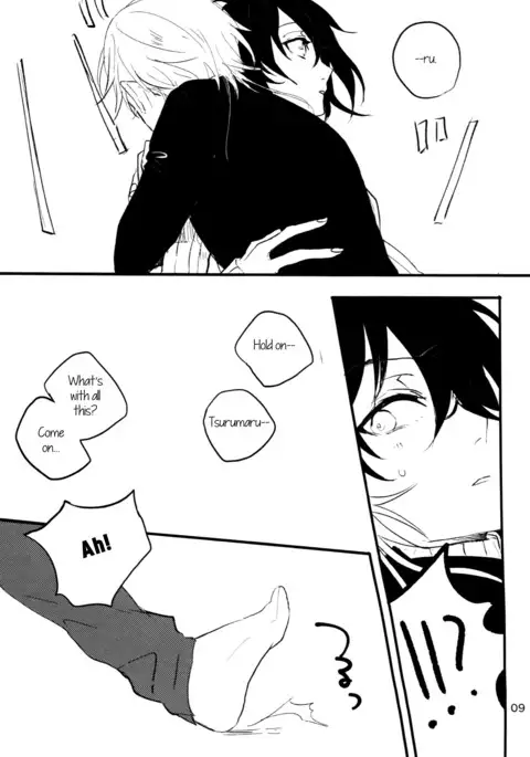 The Still Silent Hanamizuki