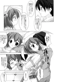 [Map] Tomomi no Yuuwaku -Zettai Aizawa-