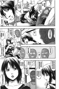 [Tsuruta Bungaku] Kokoro Gohoubi | 心靈的褒美 [Chinese]