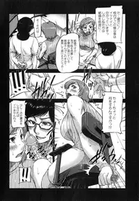 [Saiyazumi] We are the Chijo Kyoushi Ch. 1-3