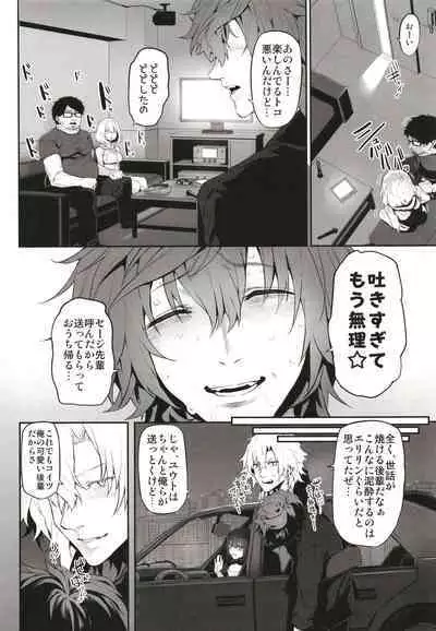 Marked-girls Origin Collection Vol.1