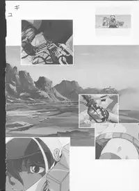 Cream Lemon Memory Part 4: Pop Chaser