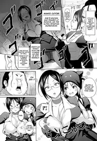[Sanagi Torajirou] Sun to Witch - Ch.1-2 [English] =Hentai-kun=