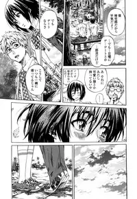 [Maruta] Kanojo ga Kimi o Suki ni Natta Wake - She is a favorite reason as for the lover.