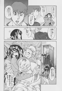 [Umetani Kenji] Tama² Fortune