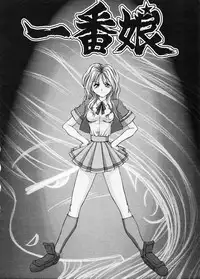 [Akahira Kirin] Biteikotsu no Tsubo