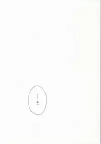 (C87) [Getsumen-Spiral (Mayama Satori)] Wanko na Kareshi Otonamuke (Neon Genesis Evangelion)