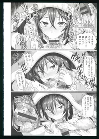 [Meme 50]Guchogucho Sakari-chan