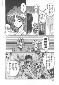 [Kunugi Shunichi] HELL★POP