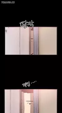 [Mr. Byeong-Su] Cohabitation Ch.1-36 (English) (Ongoing)