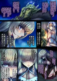 [sad.co (Sadokko)] Zenmetsu Party Rape 4 -FINAL- (Goblin Slayer)