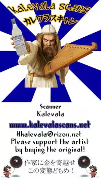 (SC2016 Winter) [Schwester (Inasaki Shirau)] Eli-chan to Kozukuri Shitai Hon (Fate/Grand Order)