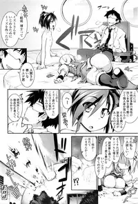 COMIC Tenma 2016-05