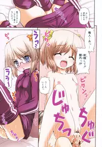 [Kaishinshi] Koiiro Parallel