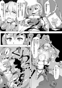 [Arakure] Kegareta Seishi de Shikyuu ga Panpan! [Digital]