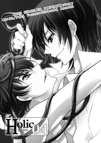 [CLASSIC MILK, PEACE and ALIEN (Asaoka Natsuki, Tonase Fuki)] Holic/04 (CODE GEASS: Lelouch of the Rebellion) [English] [Silver Lining]