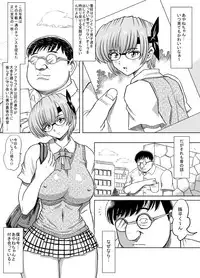 [Lunaterk] Hatsujouchuu! (Dead or Alive)