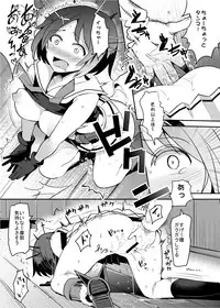 [Nakasone Battalion (Nakasone Haiji)] COMIC Mayatten da Vol. 1 (Kantai Collection -KanColle-) [Digital]