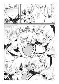 (Kouroumu 10) [Madou Shiryoushitsu (emina, Arashi-D-Akira, Sasaki Teron)] Black or Gold (Touhou Project)