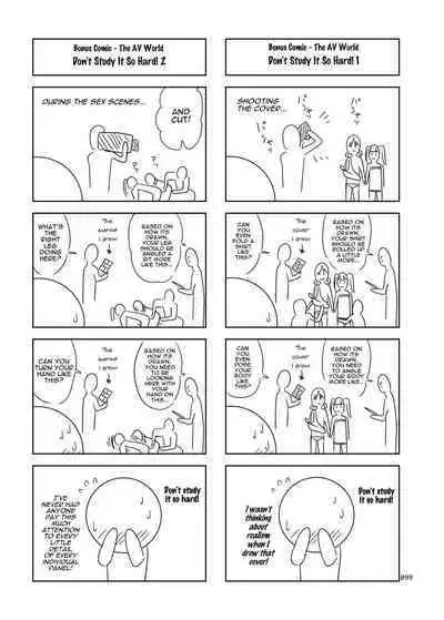 Shimaidon Itadakimasu to Yorozu na Shoujo no Soushuuhen | Sister Platter Bon Appetit Compilation