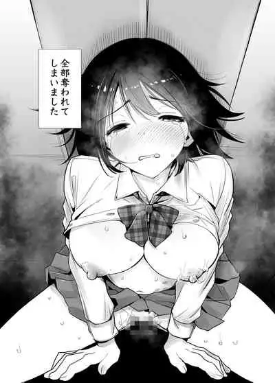 [Raigyo] Fuyu no Kedamono Soushuuhen 1+2+