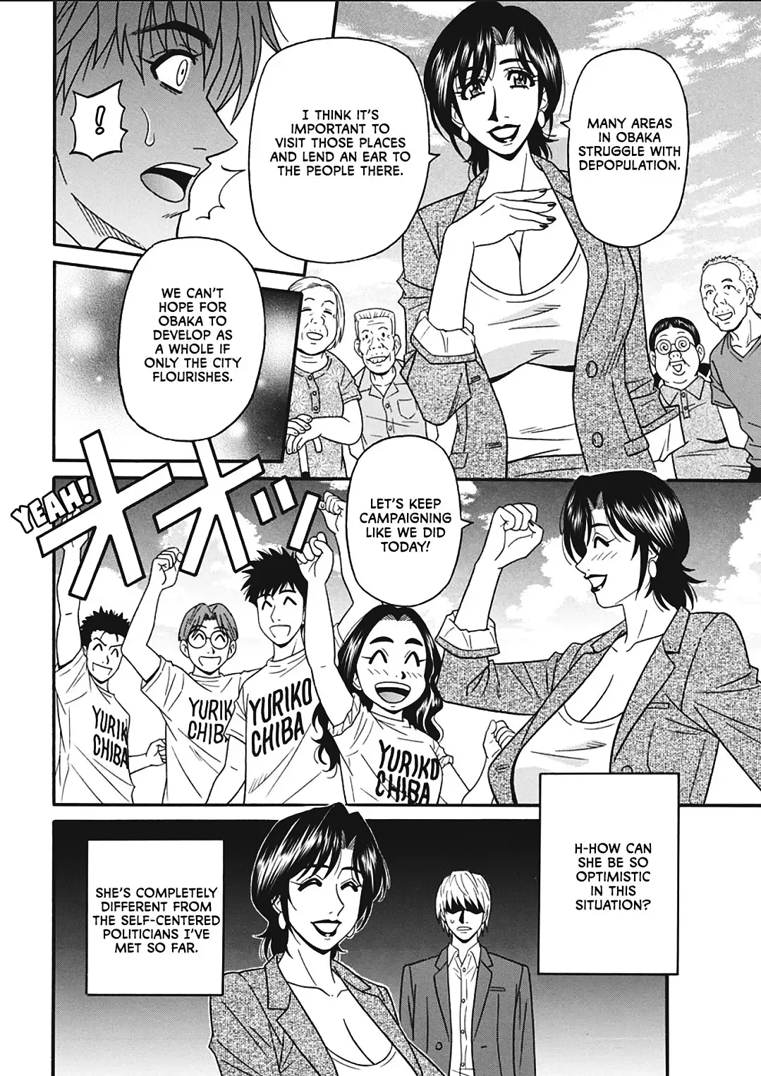 Porno First ~Yuriko Shichou no H na Kaikaku~ | Porno First ~Mayor Yuriko's Sexy Reform~ Ch. 1-9