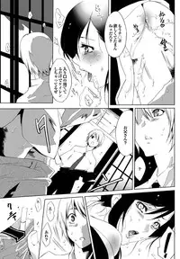 COMIC Purumelo 2009-09 Vol.33 [Digital]