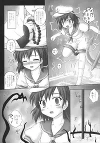 (C77) [Newtype Kenkyuujo (Kotowari)] Toramaru 2! (Touhou Project)