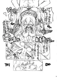 (C81) [BLAZE (Scotch)] Sonihari (Super Sonico)