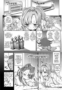 (C92) [Uruujima (Uruujima Call)] Futari ni Full Chain (Granblue Fantasy) [English] {doujins.com}